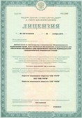 Скэнар НТ в Дербенте купить Нейродэнс ПКМ официальный сайт - denasdevice.ru
