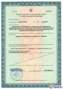 ДЭНАС Кардио мини в Дербенте купить Нейродэнс ПКМ официальный сайт - denasdevice.ru 