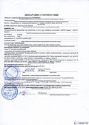 НейроДЭНС Кардио в Дербенте купить Нейродэнс ПКМ официальный сайт - denasdevice.ru 