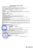 Дэнас - Вертебра 1 поколения купить в Дербенте Нейродэнс ПКМ официальный сайт - denasdevice.ru