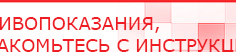 купить СКЭНАР-1-НТ (исполнение 01)  - Аппараты Скэнар Нейродэнс ПКМ официальный сайт - denasdevice.ru в Дербенте